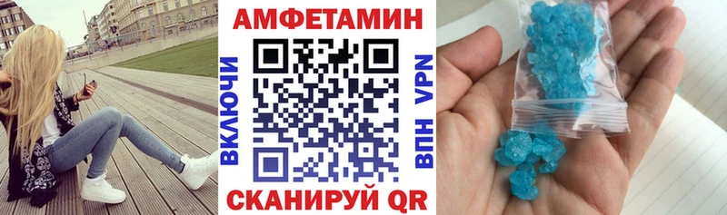 hydra tor  Каменск-Уральский  Amphetamine 98%  как найти закладки 