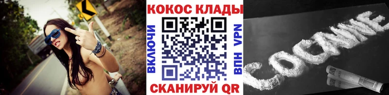купить  сайты  shop официальный сайт  КОКАИН Перу  Каменск-Уральский  мега онион 