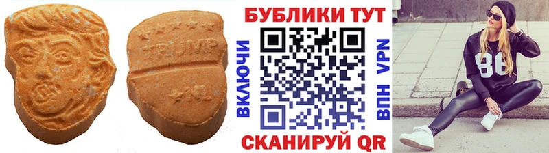 Ecstasy круглые  Каменск-Уральский 