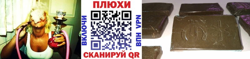 Гашиш индика сатива  kraken сайт  Каменск-Уральский 