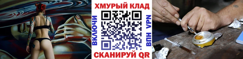 Героин хмурый  Каменск-Уральский 