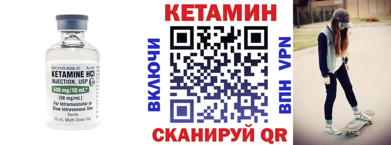 КЕТАМИН VHQ  Каменск-Уральский 