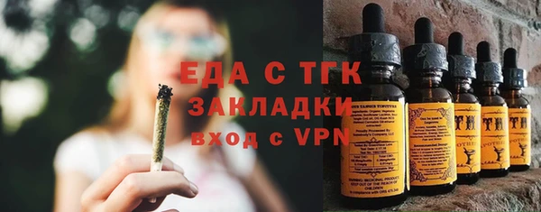 соль курить ск Богданович