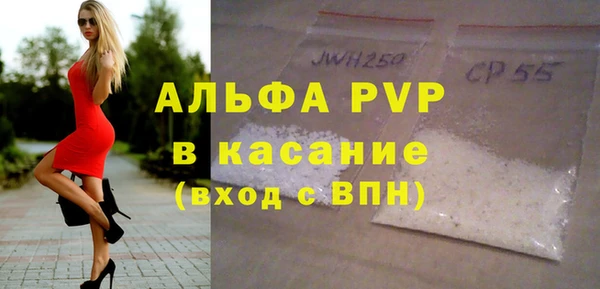 соль курить ск Богданович