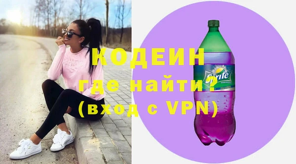 герыч Богородск