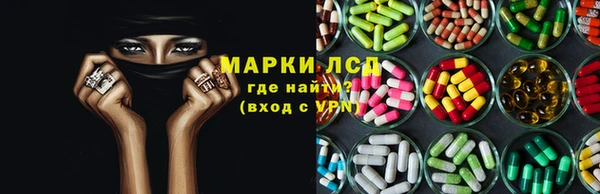 соль курить ск Богданович