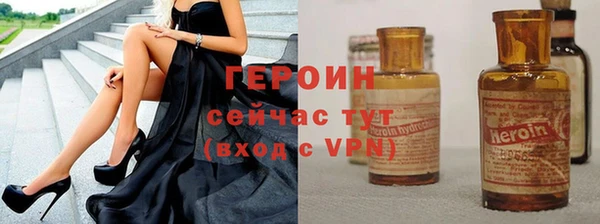 герыч Богородск