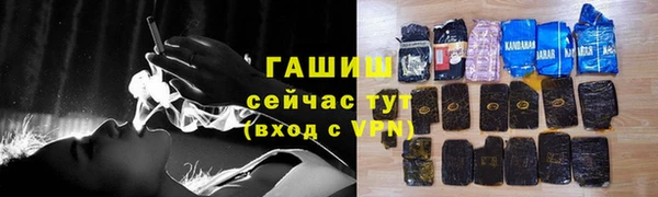 соль курить ск Богданович