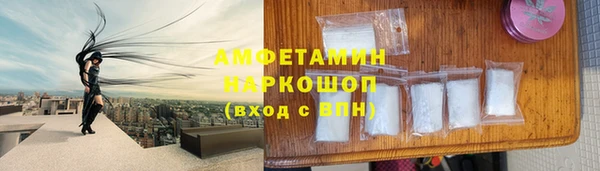 соль курить ск Богданович