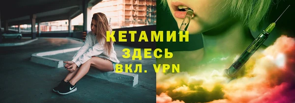герыч Богородск