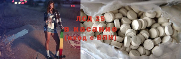 соль курить ск Богданович