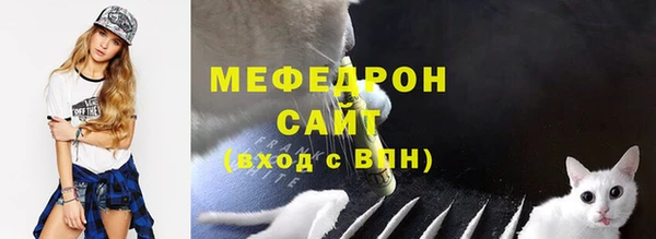 соль курить ск Богданович