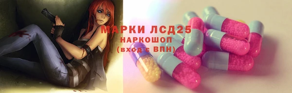 соль курить ск Богданович