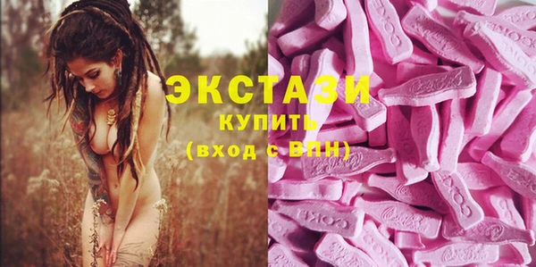 соль курить ск Богданович