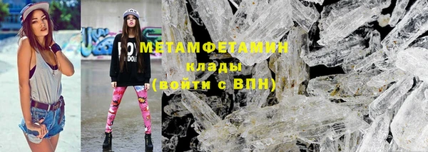 соль курить ск Богданович