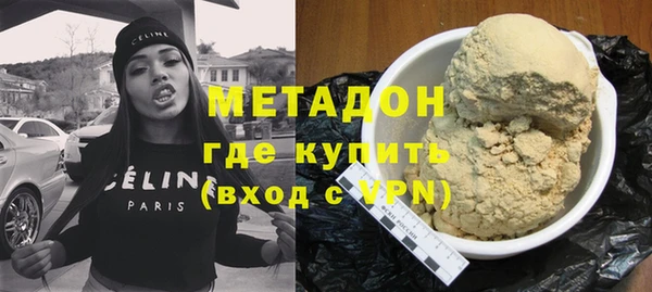 соль курить ск Богданович