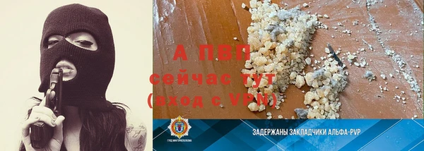 герыч Богородск