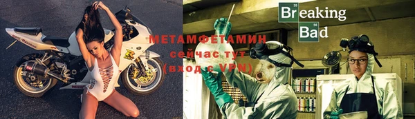 соль курить ск Богданович