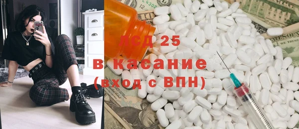 герыч Богородск