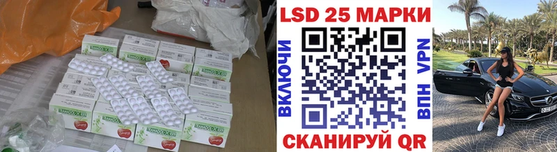 LSD-25 экстази ecstasy где купить наркоту Каменск-Уральский