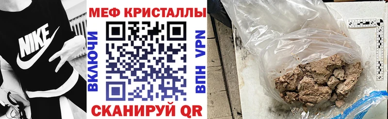 МЯУ-МЯУ мяу мяу  купить наркотики сайты  Каменск-Уральский 