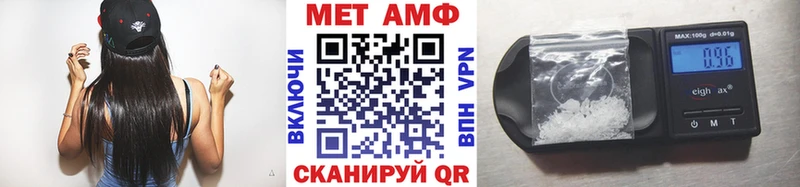 МЕТАМФЕТАМИН витя  Каменск-Уральский 
