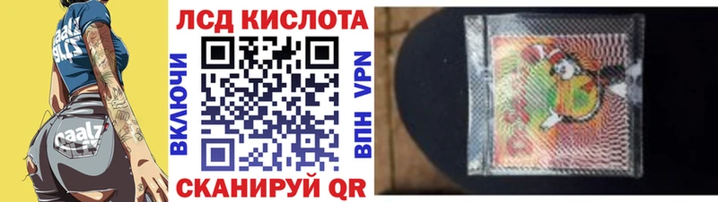 Марки 25I-NBOMe 1500мкг Каменск-Уральский