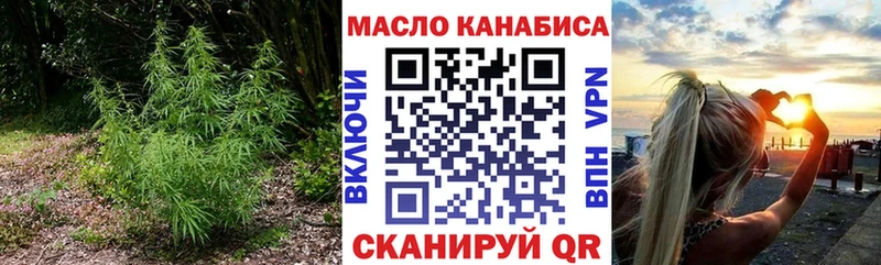 ТГК жижа  Каменск-Уральский 