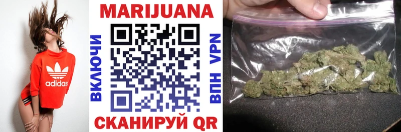 Шишки марихуана LSD WEED площадка состав Каменск-Уральский